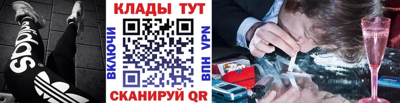 Наркотические вещества Новая Ладога Галлюциногенные грибы Меф ГАШИШ A-PVP АМФ