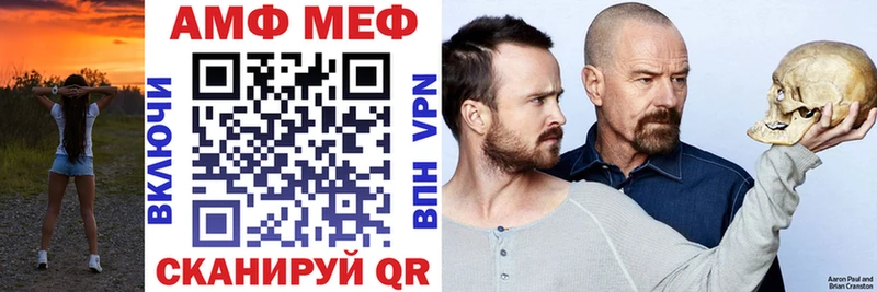 Амфетамин 97% Новая Ладога