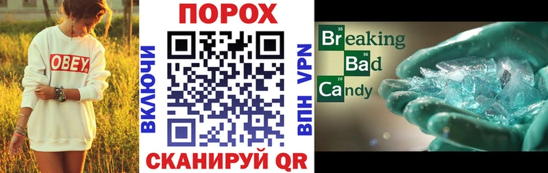 АМФ Розовый Новая Ладога