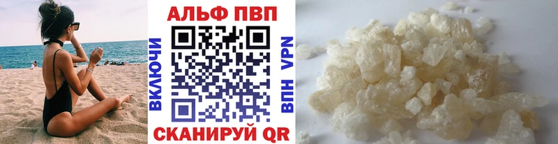 A PVP СК  купить   дарк нет формула  Новая Ладога 