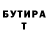 Кетамин VHQ Nicko 2297