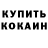Амфетамин VHQ Ein Knopf