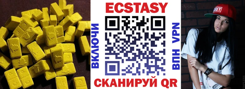 kraken ссылки  Новая Ладога  Экстази 99% 