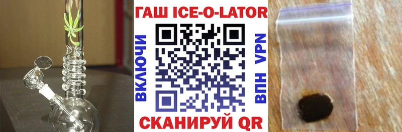 ГАШ гарик  даркнет сайт  Новая Ладога 