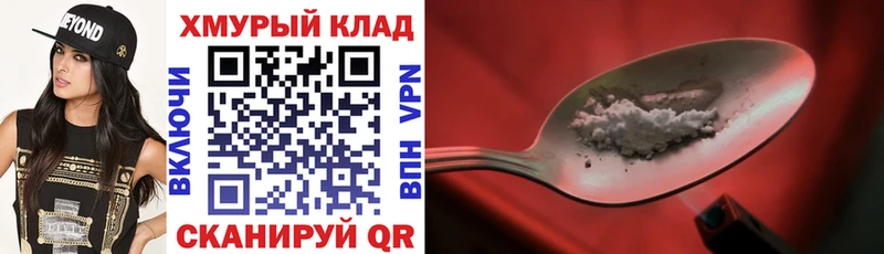 купить наркотик  Новая Ладога  Героин VHQ 