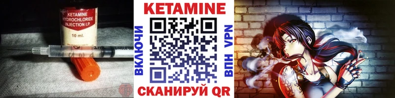 сколько стоит Новая Ладога гидра ССЫЛКА КЕТАМИН ketamine