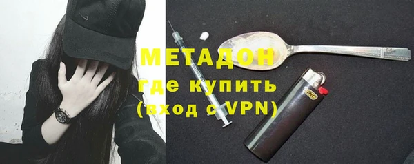 apvp Армянск