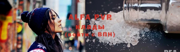 apvp Армянск