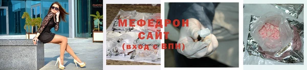 бутират Пролетарск