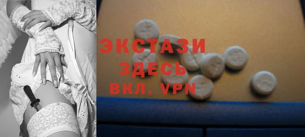 сатива Аркадак