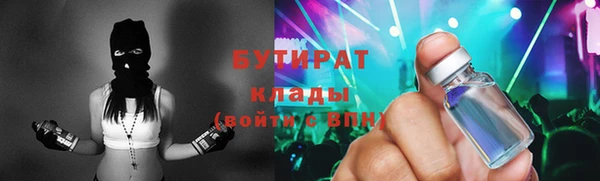 apvp Армянск