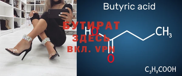 сатива Аркадак