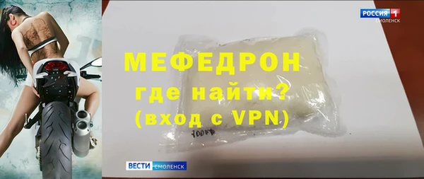 сатива Аркадак
