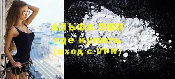 apvp Армянск
