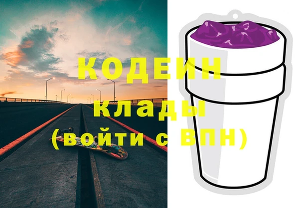 сатива Аркадак