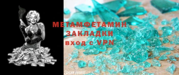 сатива Аркадак