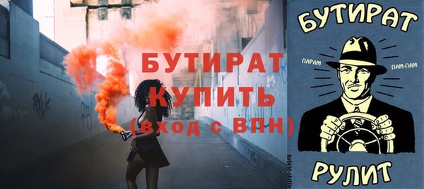 apvp Армянск