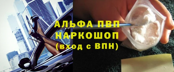 apvp Армянск