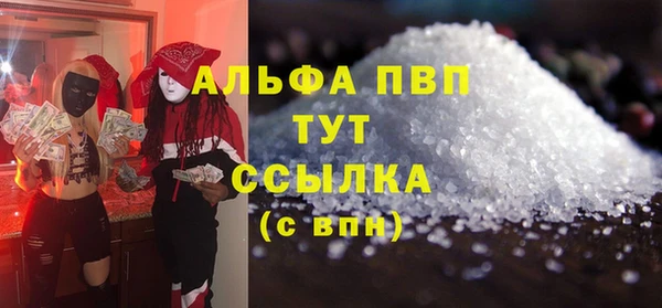 apvp Армянск
