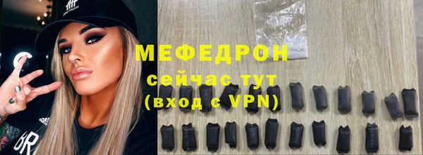 mdpv Протвино