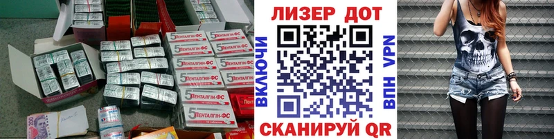 ЛСД экстази кислота  даркнет сайт  Новая Ладога 