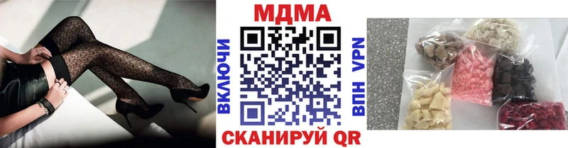 МДМА кристаллы  Новая Ладога 
