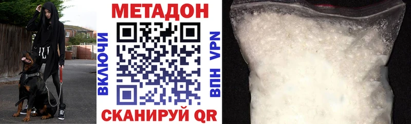 МЕТАДОН белоснежный  где продают наркотики  Новая Ладога 