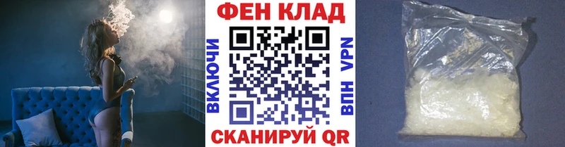 Первитин винт купить Новая Ладога