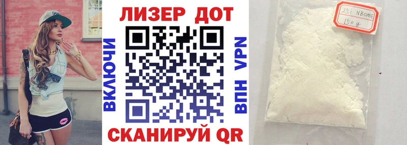 Наркотические марки 1,5мг  купить  цена  Новая Ладога 